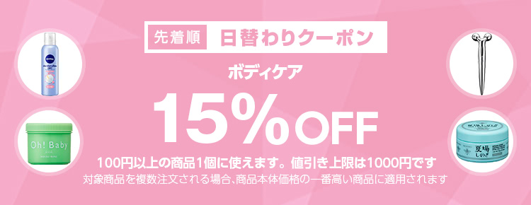 ショッピング yahoo japan