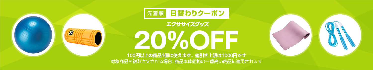 得するインターネッツ