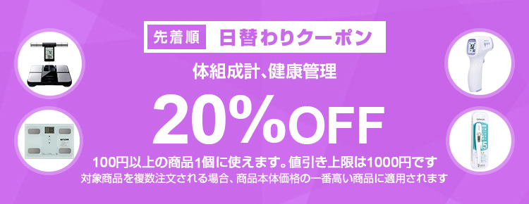 2145円 【最安値に挑戦】 送料無料 ヒト パピローマウイルス HPV 子宮頸がん