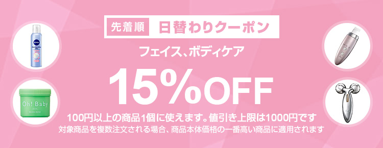 ショッピング yahoo japan