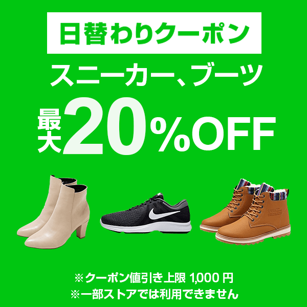 HUNTER - 新品✨未使用 定価10，400円 シューズ シルバー系 大特価