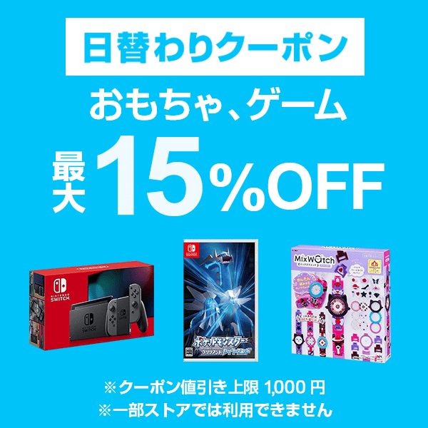 Nintendo Switch - 豪華おまけ付！内容品完備ですぐに遊べる新型