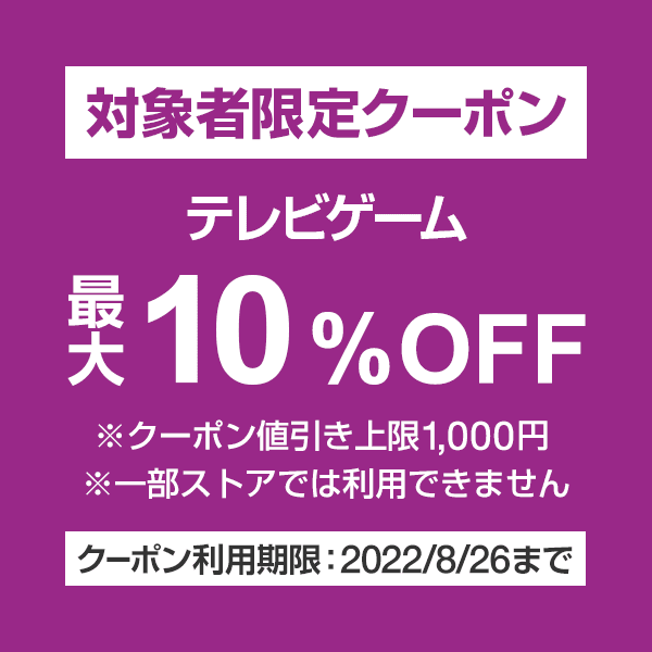 Nintendo Switch - 7%クーポンご利用下さい！ 新型ニンテンドー