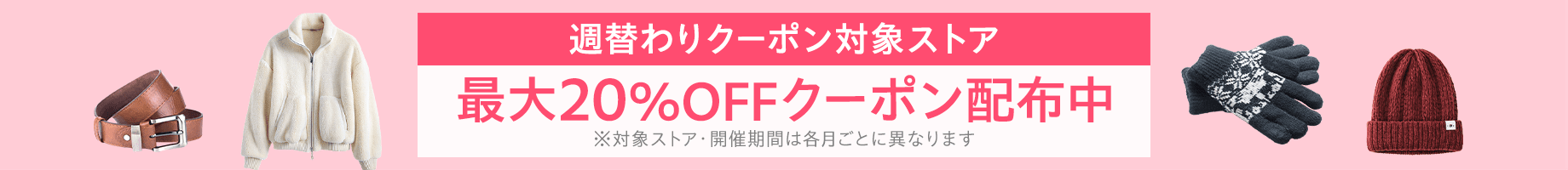 fcp