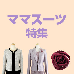 レディースファッション 通販 - Yahoo!ショッピング