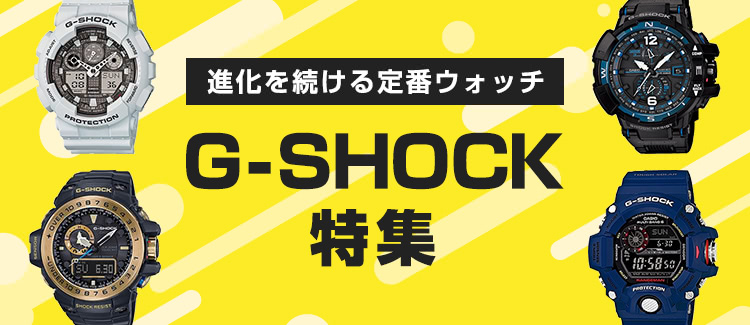 コラボ/G-SHOCK mini/チャーリーズエンジェル/時計/メタリック/限定