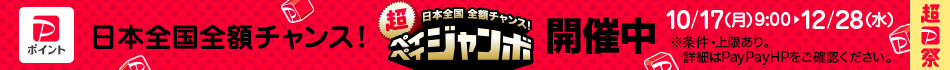 開催期間：10月17日_12月28日