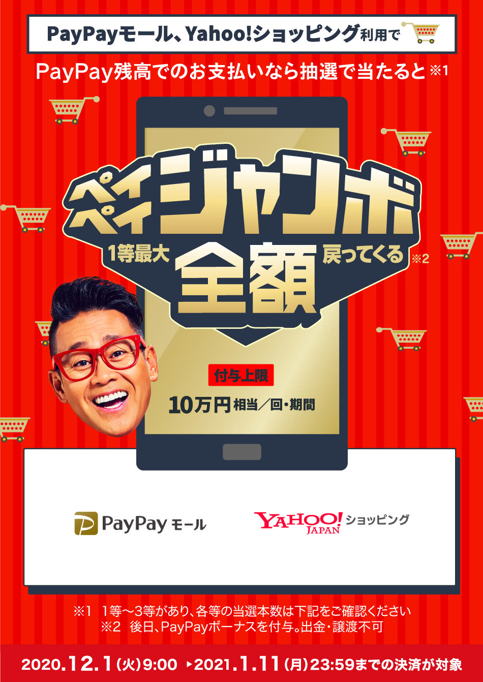 购够网