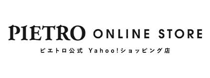 レストラン生まれのピザ
