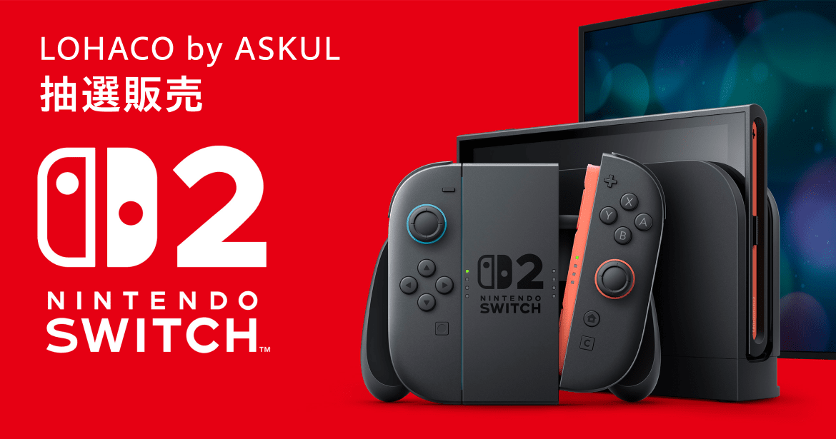 任天堂 ニンテンドー スイッチ 本体セット 9-⑨