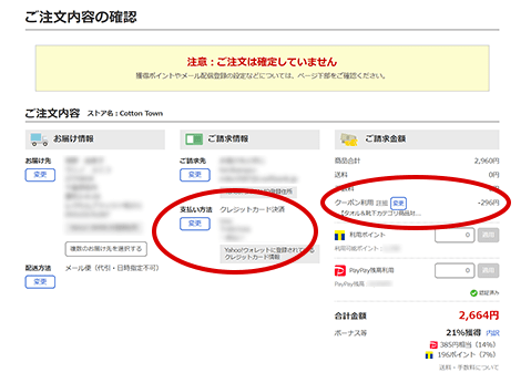 注意图像