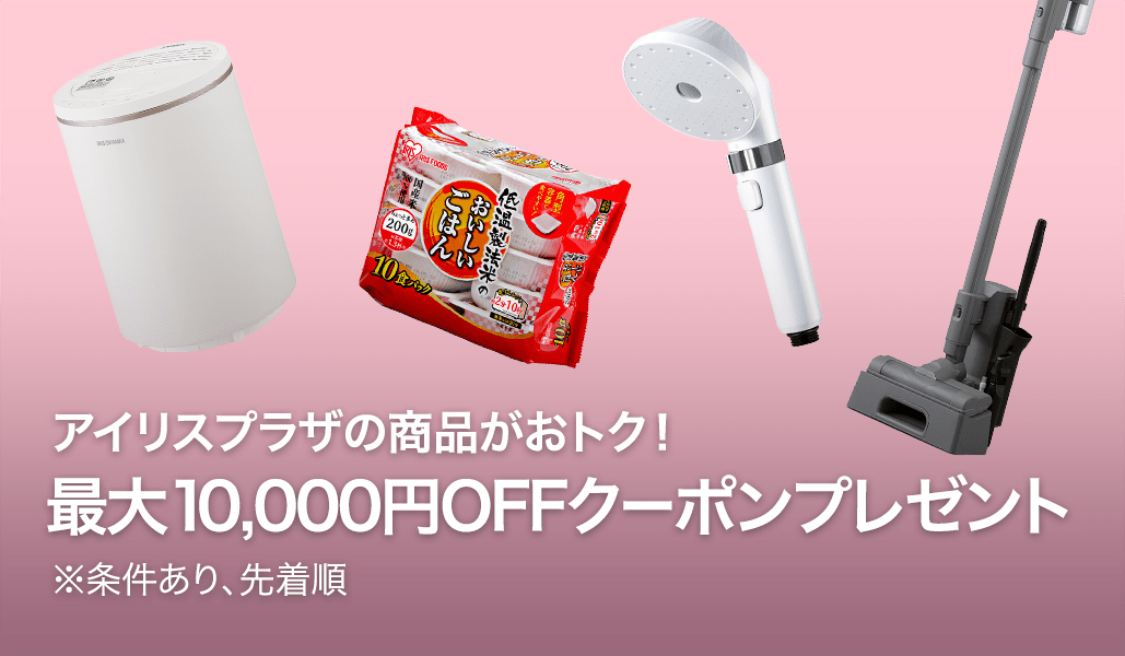 アイリスオーヤマ アイリスプラザ ギフトカード 10000円分
