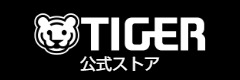 タイガー魔法瓶 公式ストア