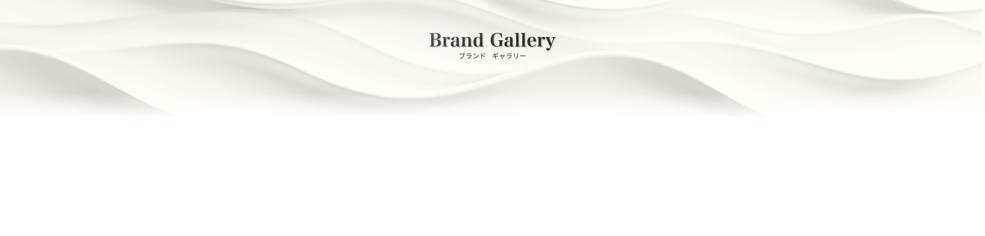 Brand Gallery