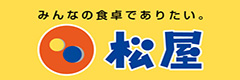 松屋フーズ公式 Yahoo!ショッピング店