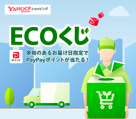 ECOくじ