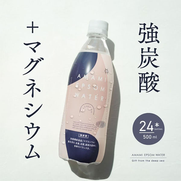 炭酸水 500ml 24本 1ケース  強炭酸 硬水 エプソムウォーター  栄養機能食品 エプソムソルト マグネシウム ミネラル 無糖