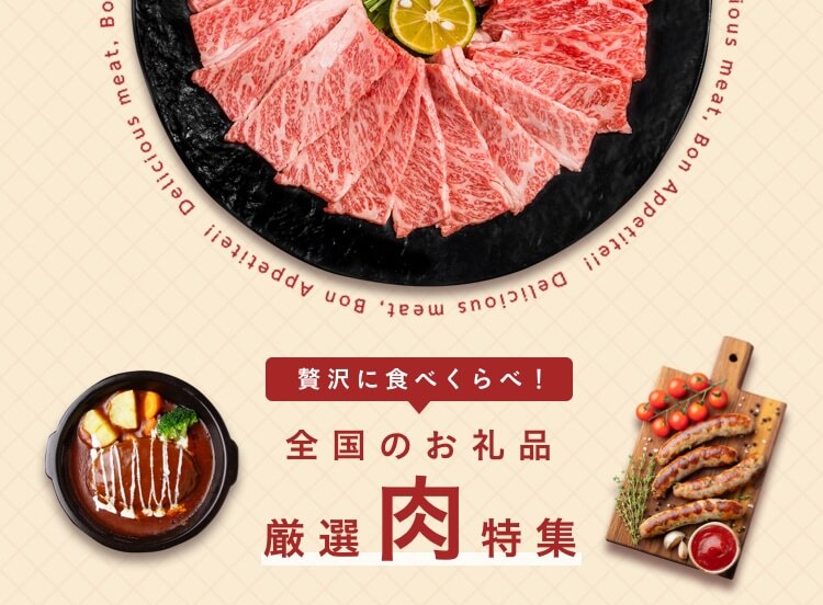 ショッピング yahoo japan