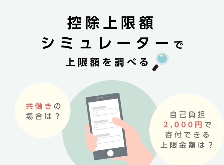 ショッピング yahoo japan