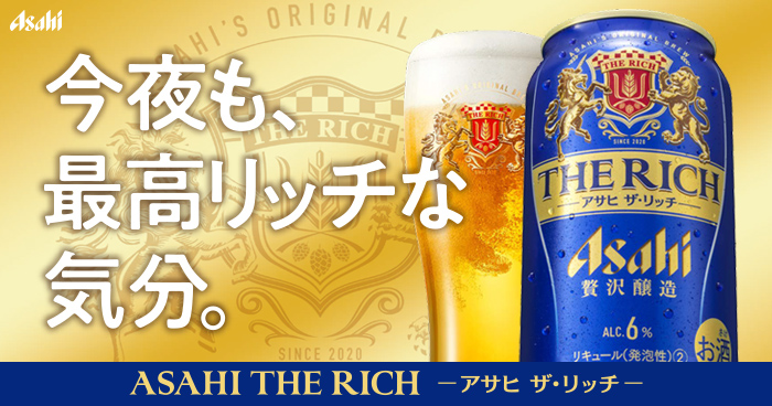 アサヒビール 商品購入で最大300円OFFクーポン - Yahoo!ショッピング