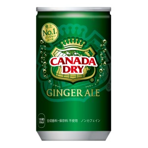 カナダドライ ジンジャーエール 160ml缶