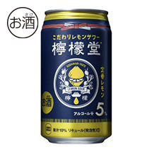 檸檬堂 定番レモン 350ml缶
