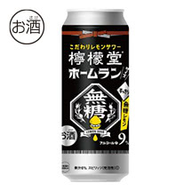 檸檬堂 無糖レモン 500ml缶