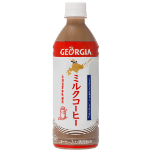 【北海道限定】ジョージア ミルクコーヒー 500mlPET
