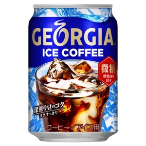 ジョージア アイスコーヒー 280g缶