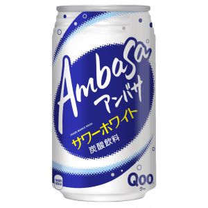 【北海道・北陸限定】アンバサ サワーホワイト 350ml缶