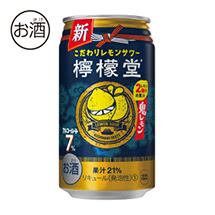 檸檬堂 鬼レモン 350ml缶