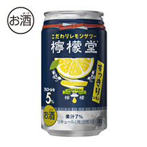 檸檬堂 すっきりレモン 350ml缶