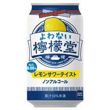 よわない檸檬堂（ノンアルコール） 350ml缶