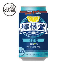 檸檬堂 うま塩レモン 350ml缶
