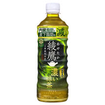 綾鷹 濃い緑茶