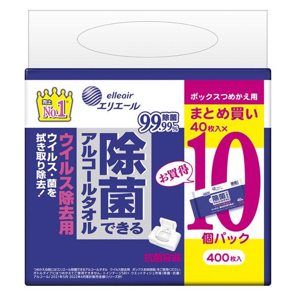 ウェットティッシュ エリエール 除菌できるアルコールタオル ウイルス除去ボックス 詰め替え（40枚入×10個パック）大王製紙