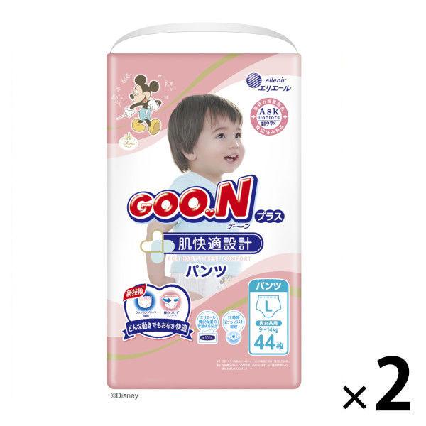 グーンプラス おむつ パンツ 肌快適設計 L（9～14kg） 1セット（44枚入×2パック） 