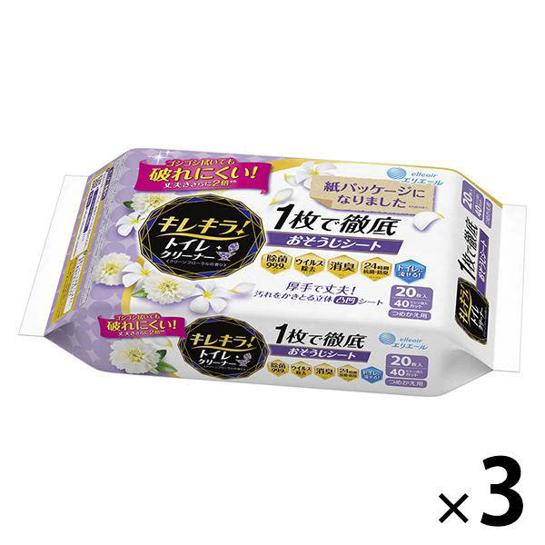 エリエール　キレキラ！1枚で徹底トイレおそうじシート 詰め替え クリーンフローラルの香り 20枚入