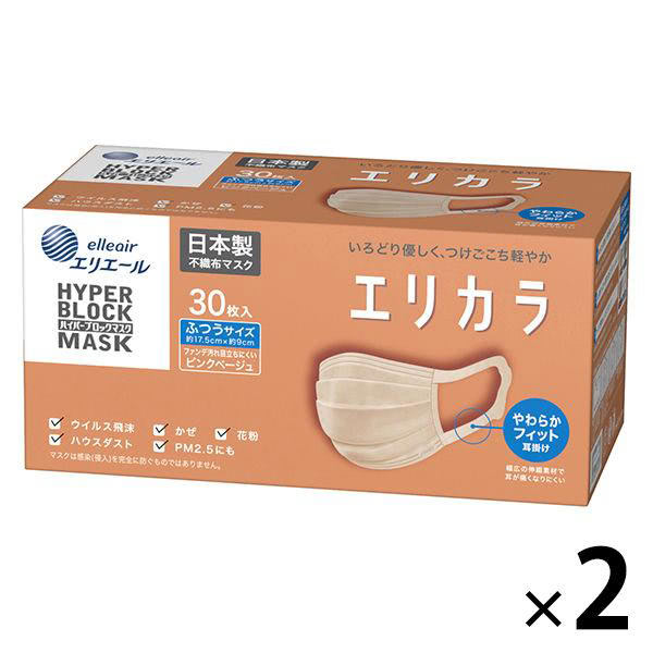 エリエール ハイパーブロックマスク エリカラ ピンクベージュ ふつうサイズ