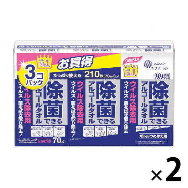 ウェットティッシュ アルコール除菌 詰替（70枚入×3個） エリエール 除菌できるアルコールタオル ウイルス除去用 1セット（2個）