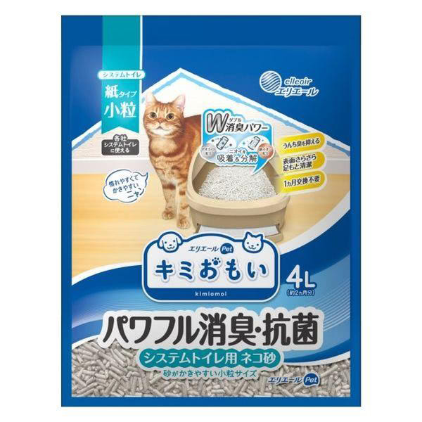 キミおもい 消臭・抗菌 システムトイレ用 ネコ砂 小粒