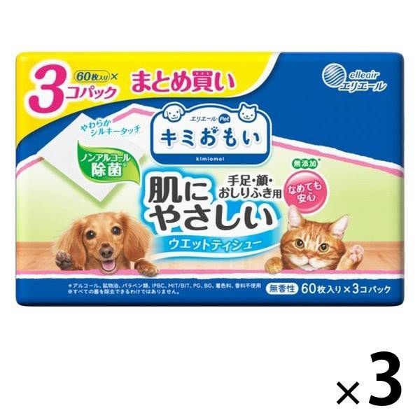 キミおもい ウエットティシューノンアル除菌（60枚入×3個）