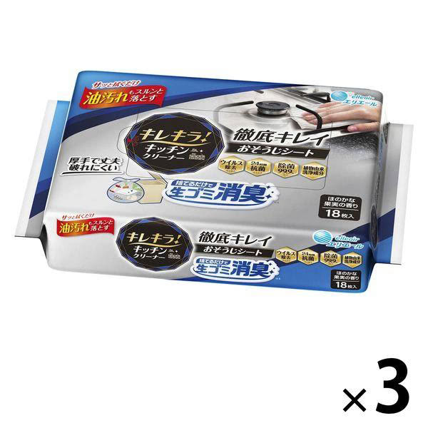エリエール キレキラ！ キッチンクリーナー 捨てるだけで生ゴミ消臭 おそうじシート 1セット（18枚入×3パック）大王製紙