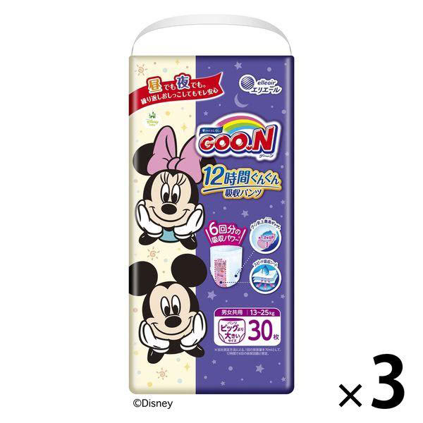 グーン おむつ パンツ ビッグより大きい（13ー25kg）1セット（30枚入×3パック）12時間ぐんぐん吸収パンツ 男女共用  夜用パンツ