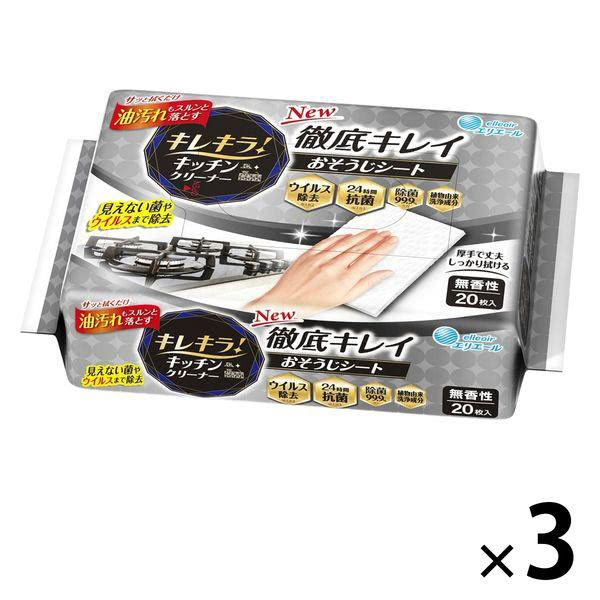 エリエール キレキラ！キッチンクリーナー 徹底キレイ おそうじシート 1セット 20枚入