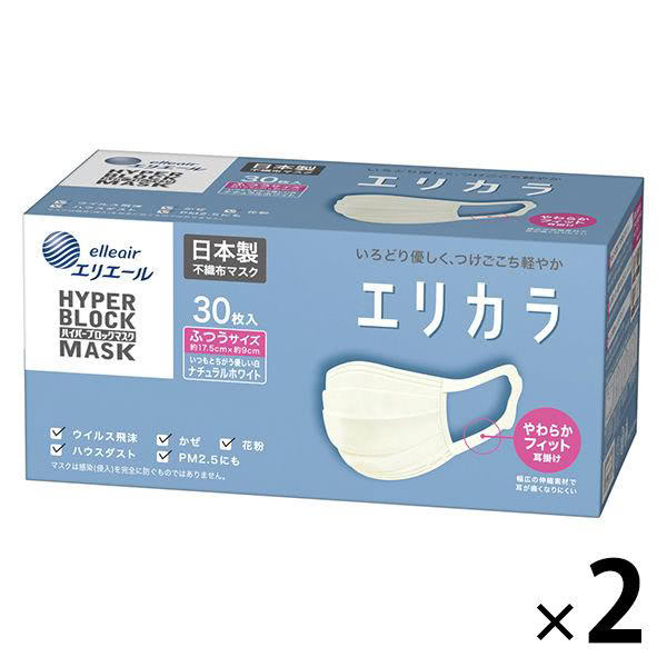 エリエール ハイパーブロックマスク エリカラ ホワイトナチュラル ふつうサイズ