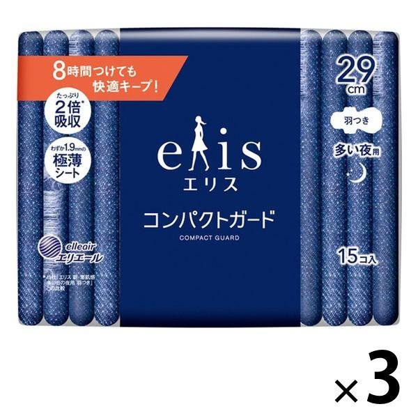 エリス コンパクトガード 羽つき 多い夜用 29cm