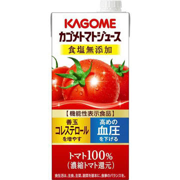 トマトジュース食塩無添加 1L