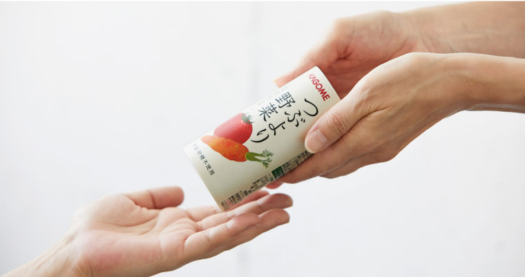 ワンランク上のオンライン限定商品