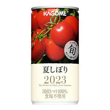 夏しぼり